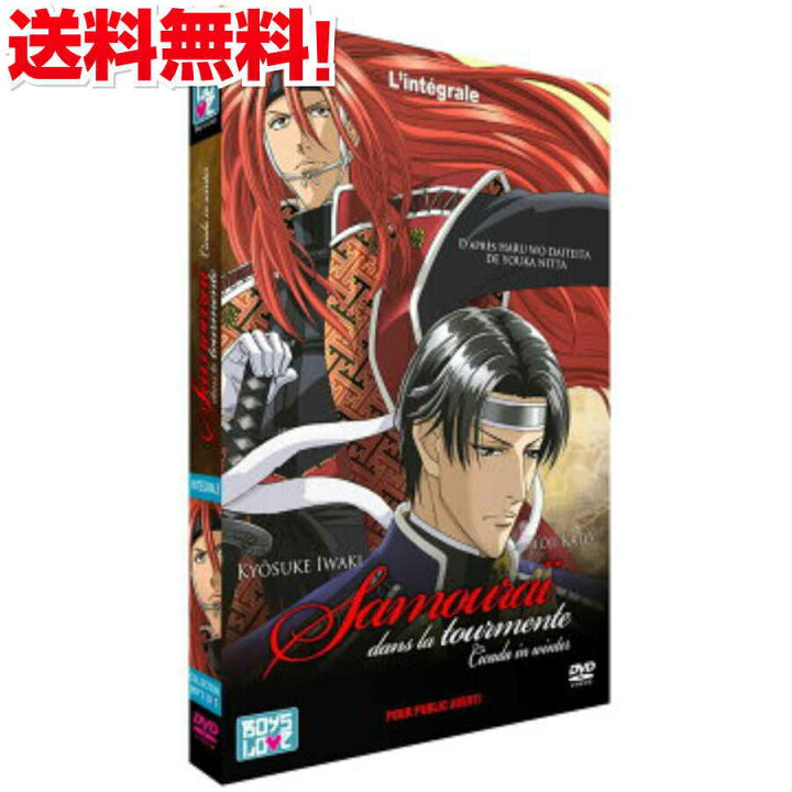 楽天市場 マラソン限定 P5倍 冬の蝉 Ova コンプリート Dvd ふゆのセミ 新田祐克 ボーイズラブ アニメ ギフト プレゼント 新品 送料無料 アニメdvd専門店 アニメストア