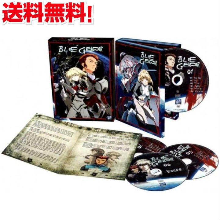 楽天市場 お買い物マラソンp最大23倍 Blue Gender コンプリート Dvd Box アニメ Tv版 全巻セット ブルージェンダー ぶるーじぇんだー アクション ギフト ラッピング プレゼント あす楽 新品 送料無料 アニメdvd専門店 アニメストア