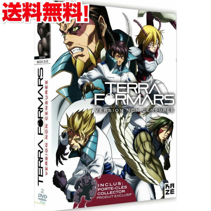 楽天市場 テラフォーマーズ コンプリート Dvd Box2 貴家悠 火星 バトル アクション Sf アニメ ギフト プレゼント 新品 送料無料 アニメdvd専門店 アニメストア