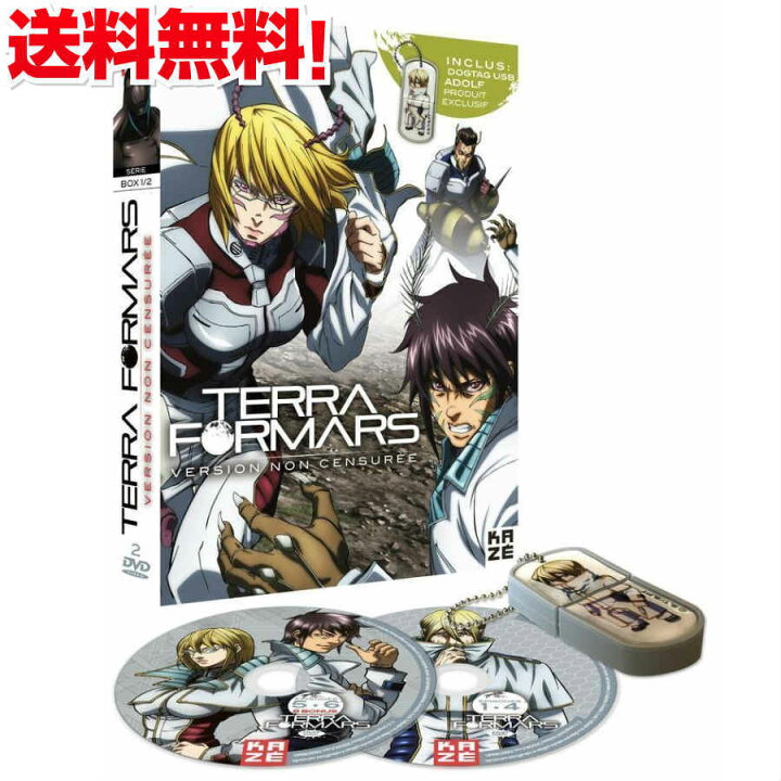 楽天市場 39ショップ限定 P最大21倍 テラフォーマーズ コンプリート Dvd Box1 特製2gbアドルフusb付き Terraformars 貴家悠 週刊ヤングジャンプ バトルアクション Sf アニメ ギフト プレゼント 新品 送料無料 アニメdvd専門店 アニメストア