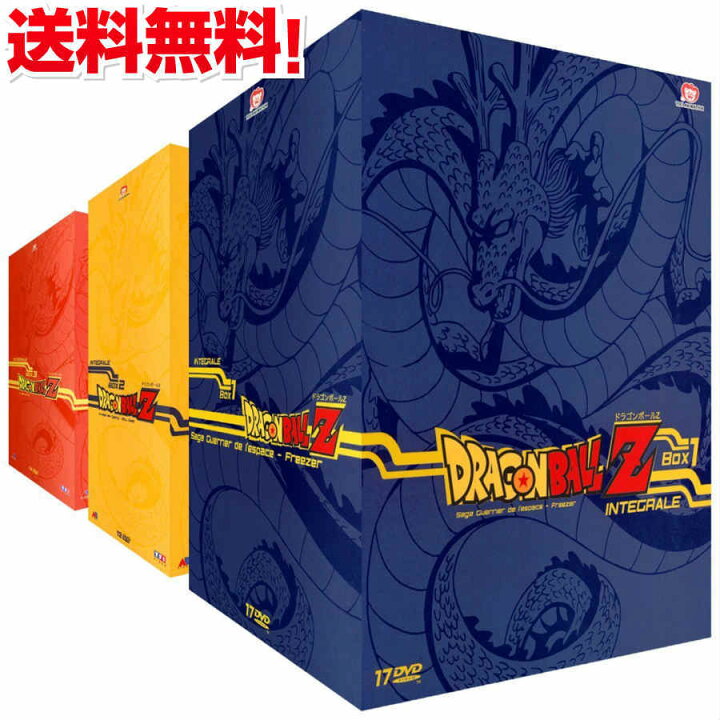 楽天市場 スーパーセール期間限定p5倍 ドラゴンボールz コンプリート Dvd Box アニメ Tv版 全巻セット 鳥山明 Dragon Ball どらごんぼーる 週刊少年ジャンプ 冒険 バトル ギフト ラッピング プレゼント あす楽 新品 大容量 送料無料 アニメdvd専門店 アニメ ストア