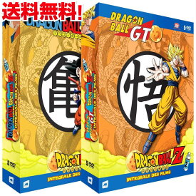 楽天市場 ドラゴンボール Dvd Boxの通販
