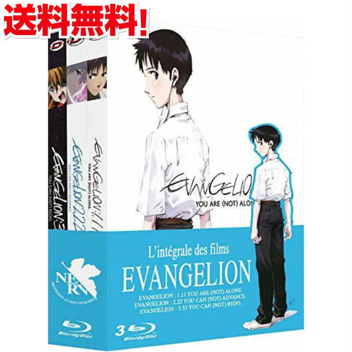 楽天市場 送料無料 ヱヴァンゲリヲン 新劇場版 3作品セット 序 破 Q コンプリート Blu Ray Box エヴァンゲリオン 映画 じょ は きゅう 庵野秀明 Eva エヴァ エバ Sf アニメ ギフト ラッピング プレゼント あす楽 新品 アニメdvd専門店 アニメストア