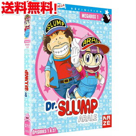 楽天市場 ドクタースランプあられちゃん Dvdの通販