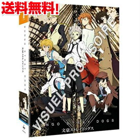 楽天市場 文豪ストレイドッグス Dvdの通販