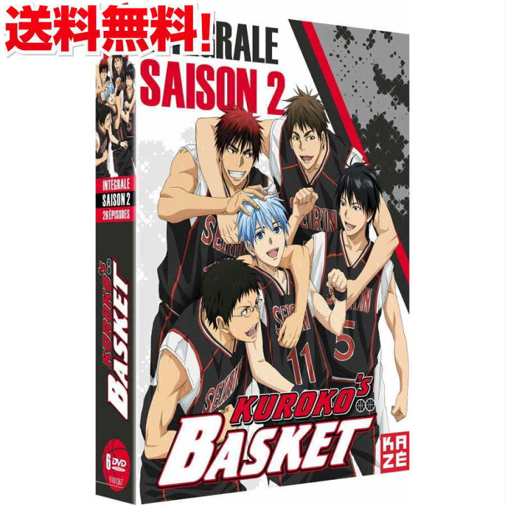 楽天市場 黒子のバスケ 2期 26 50話 コンプリート Dvd Box くろこのバスケ 藤巻忠俊 週刊少年ジャンプ バスケットボール スポーツ アニメ ギフト プレゼント 週刊少年ジャンプ 新品 送料無料 アニメdvd専門店 アニメストア