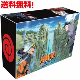 楽天市場 ナルト Dvd ボックスの通販