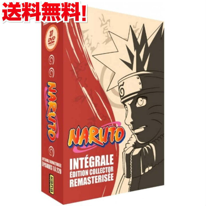 楽天市場 Naruto ナルト 少年編 Dvd Box アニメ 全巻セット 限定コレクターズエディション リマスター版 1話 2話 5040分 なると 岸本斉史 週刊少年ジャンプ バトル 忍者 ラッピング プレゼント 大容量 あす楽 新品 送料無料 アニメdvd専門店 アニメストア