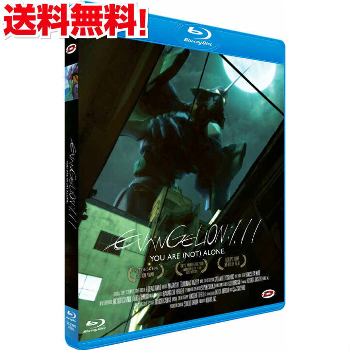 楽天市場 ヱヴァンゲリヲン 新劇場版 序 Blu Ray エヴァンゲリオン 映画 じょ 庵野秀明 Eva エバ エヴァ 碇シンジ 綾波レイ アスカ 初号機 使徒 Sf アニメ プレゼント ギフト ラッピング 新品 送料無料 アニメdvd専門店 アニメストア