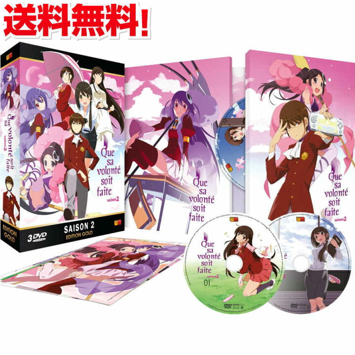 楽天市場 神のみぞ知るセカイ 第2期 Dvd Box 若木民喜 神のみ 神汁 神セカ アニメ ギフト プレゼント 新品 送料無料 アニメdvd専門店 アニメストア