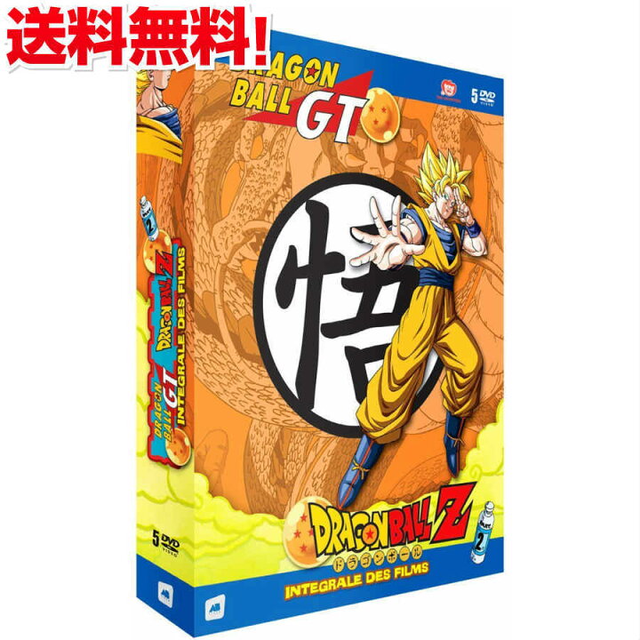 楽天市場 ドラゴンボールz ドラゴンボールgt 劇場版 Tvsp Dvd Box アニメ 映画 Dragon Ball 鳥山明 週刊少年ジャンプ バトル アクション 冒険 ギフト ラッピング プレゼント あす楽 新品 送料無料 アニメdvd専門店 アニメストア