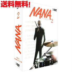 NANA-ナナ- コンプリート DVD-BOX2 矢沢あい 少女漫画 アニメ ギフト プレゼント 【新品】 送料無料