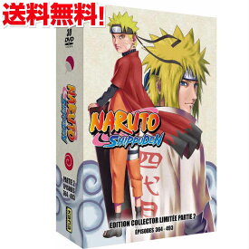 楽天市場 ナルト Dvd ボックスの通販