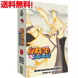 楽天市場 ナルト 疾風 伝 Dvd Boxの通販