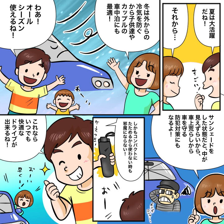 楽天市場】【送料無料】サンシェード 車 フロント 傘タイプ カー用品 日除け カーサンシェード 軽自動車 中大型 SUV MPV 車用 遮光 遮熱 車中泊 仮眠 uv 紫外線カット 傘 10本骨 日よけ コンパクト 折りたたみ 傘 日傘 父の日 プレゼント あす楽 NEW : アニメDVD専門店 ... 楽天市場】【送料無料】サンシェード 車 フロント 傘タイプ カー用品 日除け カーサンシェード 軽自動車 中大型 SUV MPV 車用 遮光 遮熱 車中泊 仮眠 uv 紫外線カット 傘 10本骨 日よけ コンパクト 折りたたみ 傘 日傘 父の日 プレゼント あす楽 NEW : アニメDVD専門店 ...