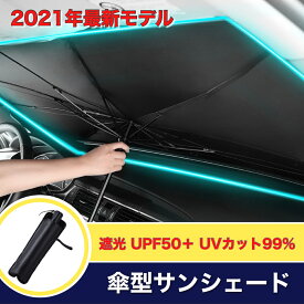 楽天市場 傘 対応車種メーカーbmw 日除け用品 アクセサリー 車用品 車用品 バイク用品の通販
