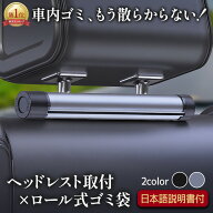 ＼マラソン限定クーポン有／ 【楽天10冠】 車 ゴミ箱 おしゃれ 倒れない コンパクト 吊り下げ ゴミ袋収納…
