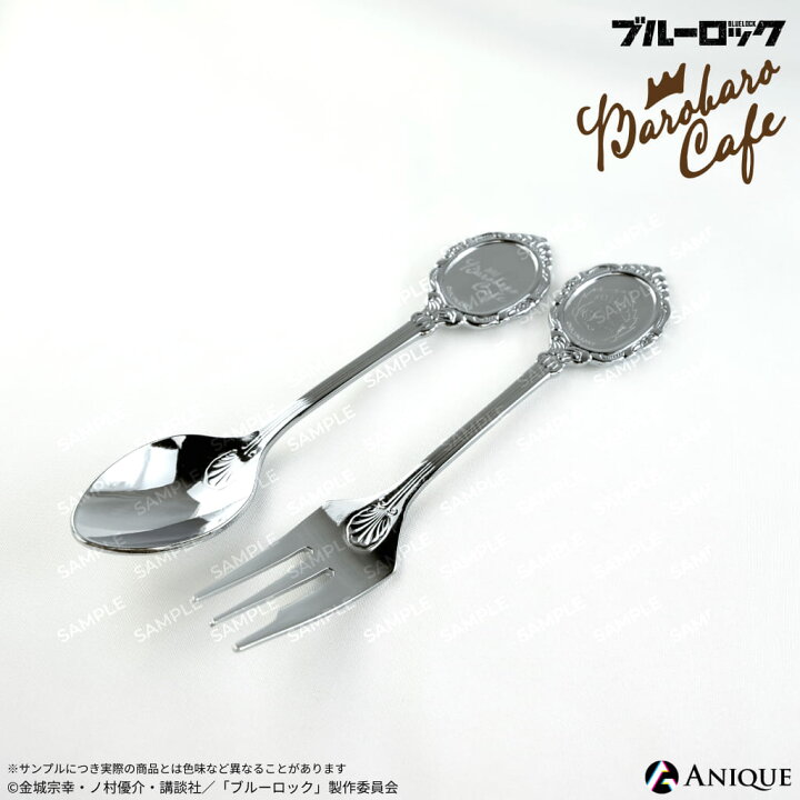 楽天市場】ブルーロック 公式 グッズ カトラリーセット Anique 