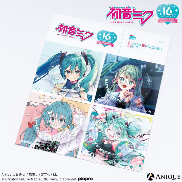 楽天市場】【完売】初音ミク メモリアル缶バッジセット Anique 