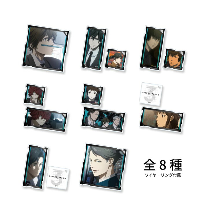 楽天市場】【50%OFF】 PSYCHO-PASS サイコパス 3 アクリルフラグメント 