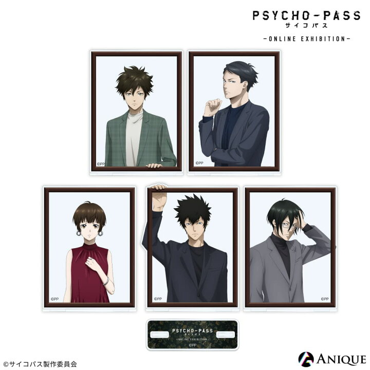 楽天市場】PSYCHO-PASS サイコパス アクリルスタンド Anique アニーク 