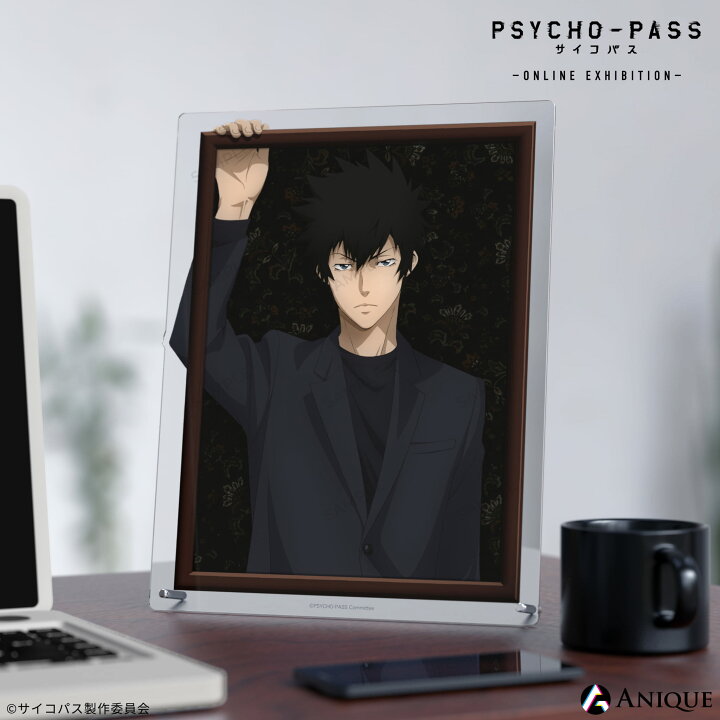 楽天市場】PSYCHO-PASS サイコパス 狡噛慎也 ビッグアクリルアート 