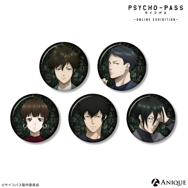 楽天市場】PSYCHO-PASS サイコパス トレーディング缶バッジ 全5種 1 