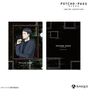 PSYCHO-PASS TCRpX NAt@C Anique Aj[N ObY Aj `낵 t@C A4 ubN  X^CbV ICW  T XL vE~nCECOi