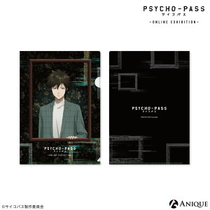 PSYCHO-PASS TCRpX NAt@C Anique Aj[N ObY Aj `낵 t@C A4 ubN  X^CbV ICW  T XL vE~nCECOi