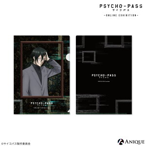 PSYCHO-PASS TCRpX NAt@C Anique Aj[N ObY Aj `낵 t@C A4 ubN  X^CbV ICW  T XL vE~nCECOi