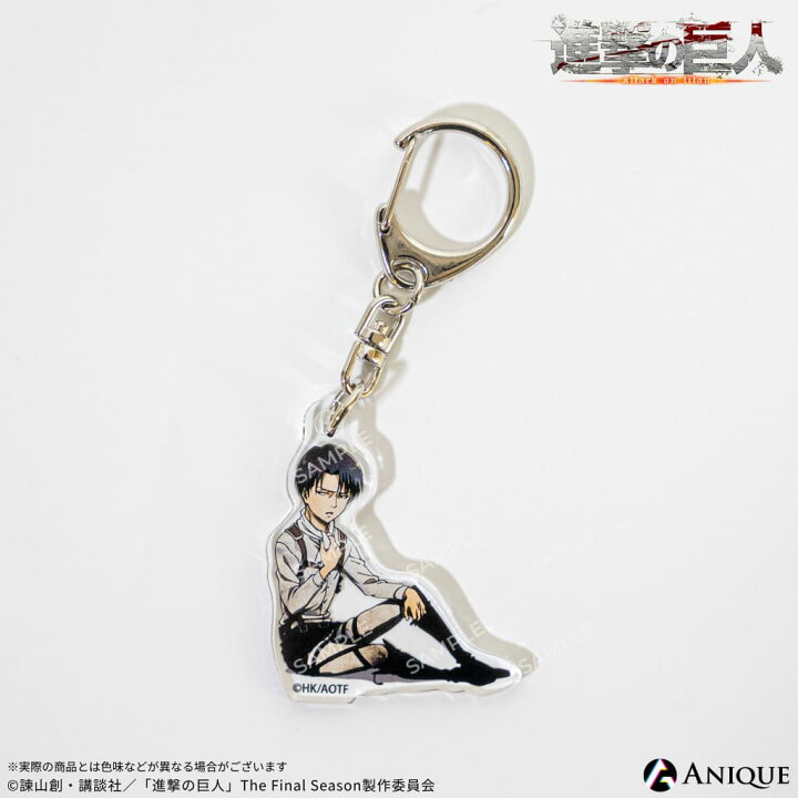 楽天市場】進撃の巨人 アクリルキーホルダー Anique アニーク グッズ 