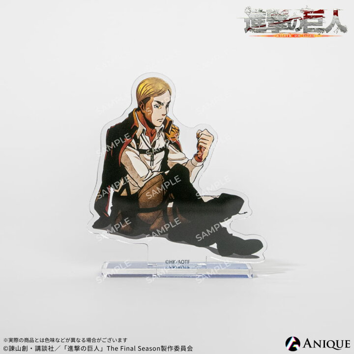 楽天市場】進撃の巨人 アクリルスタンド Anique アニーク グッズ 