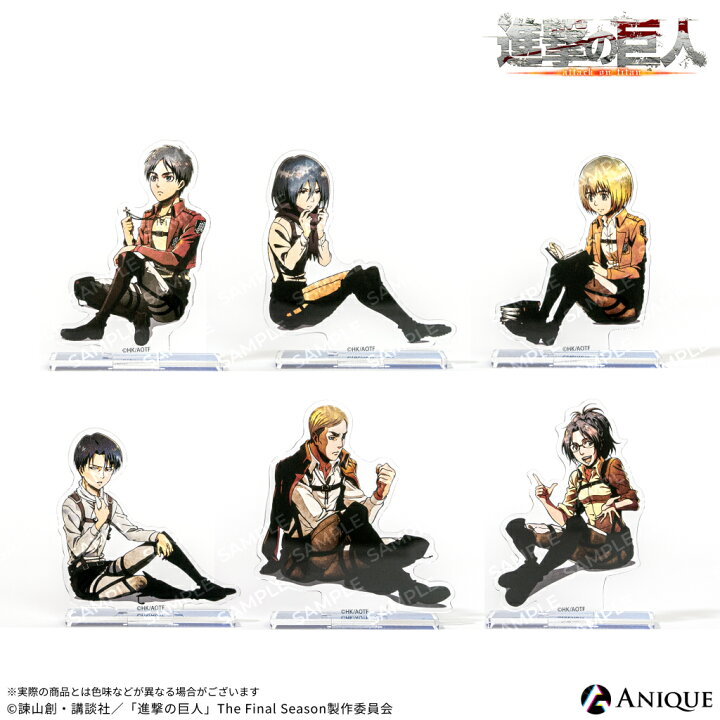 楽天市場】進撃の巨人 アクリルスタンド Anique アニーク グッズ  
