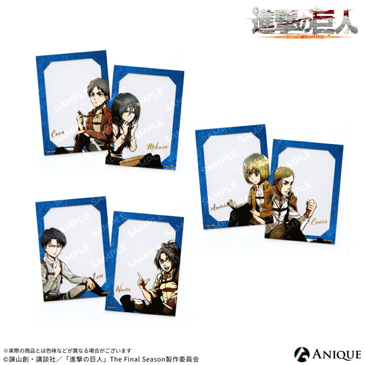 楽天市場】進撃の巨人 クリアカードセット Anique アニーク グッズ 