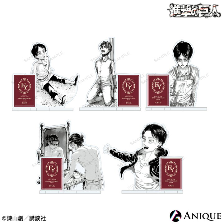 楽天市場】【売り切れ】進撃の巨人 エレン・イェーガー トレーディング  