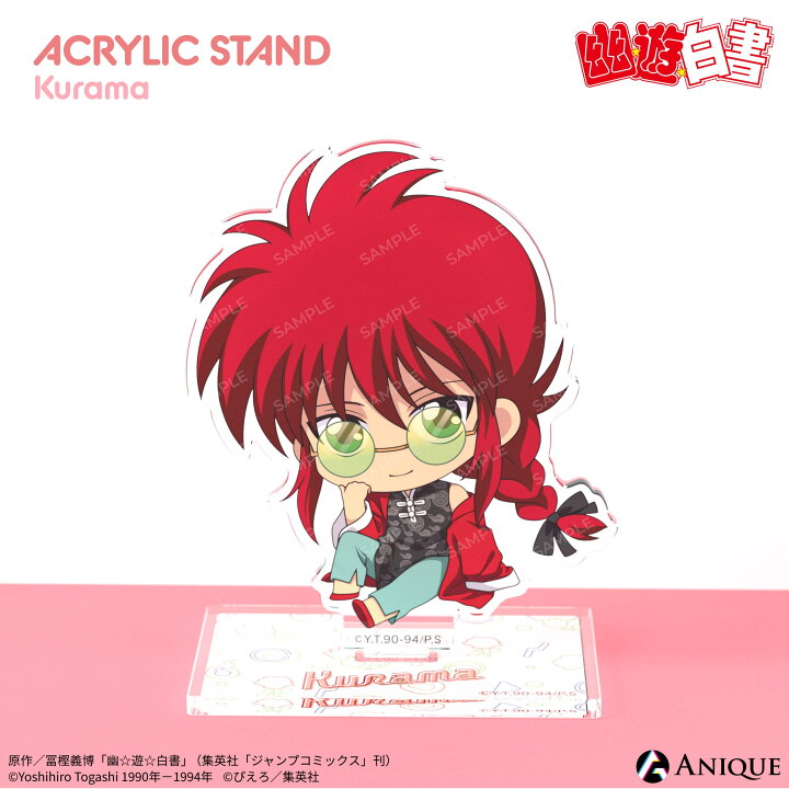 楽天市場】幽☆遊☆白書 蔵馬 アクリルスタンド Anique アニーク 幽白 