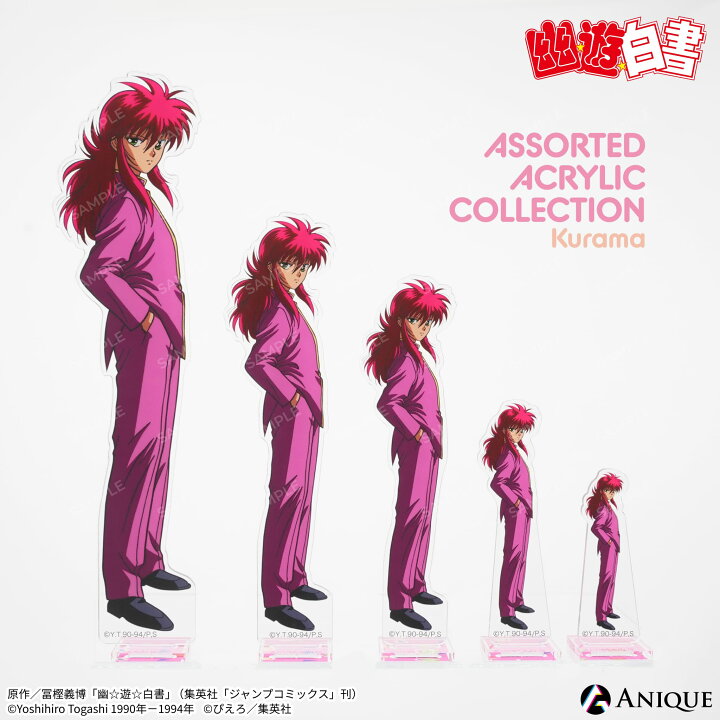 楽天市場】幽☆遊☆白書 蔵馬 アソートアクリルコレクション Anique 
