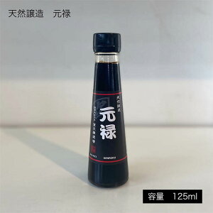  ݖ Y y\ 125mlzÌ {ŌÂ̏ݖ 䌧Y VR傤 i j Mtg