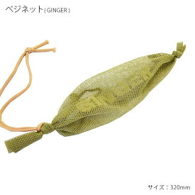ベジネット 荒川レース POP カラー GINGER （しょうが） 2カラー　これは便利☆　サイズ：320mm