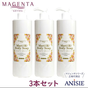 yMAGENTA K㗝Xz}WF^ {fB\[v }BA[ 400ml 3{Zbg { CXg[ Vv[  A~m_ tRC_   Tbp^Cv j_  ̏L L