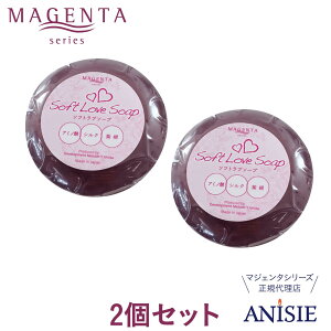 yMAGENTA K㗝Xz}WF^ Ό \tgu\[v 100g 2Zbg ΂  ZxA~m_  VN A~m_ ьPA _     tFCX g {fB XL