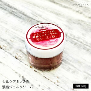 yMAGENTA K㗝XzVNA~m 3{ZkWF 50g ێ PA ׂȂ A~m_ A~m_WF VN WF I[CWF ωn Csr[10%OFFN[|t