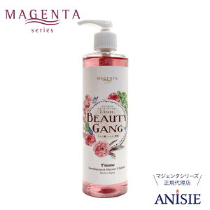 yMAGENTA K㗝Xz}WF^ A~mWFEH[^[[V Zk^Cv 2.5conc. 300ml CXg[ A~m_[V VN  tRC_ q q ANl jLr sr