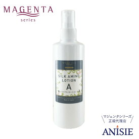 【MAGENTA 正規代理店】MODELLA SILK AMINO LOTION 300ml シルク・シルクアミノ酸18種類配合のハイグレードなシルクアミノローション Y'stone ワイストーン 《レビューで10%OFFクーポン》