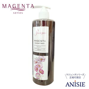 yMAGENTA K㗝Xz}WF^ Vv[ KAGAYAKI i`A} XJvPA 400ml A~m_Vv[ VN  XJvVv[ q _[WPA wAPA n {[