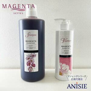 yMAGENTA K㗝Xz}WF^ Vv[ KAGAYAKI i`A} 1000ml + }WF^g[gg 400ml Zbg wAPA XJvPA CXg[ A~m_Vv[ VN  t