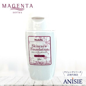 yMAGENTA K㗝Xz}WF^ XLPA ett@f[Vyx[Wz30ml f[ V~ Vet ь EH[^[^Cv  qsr[10%OFFN[|t