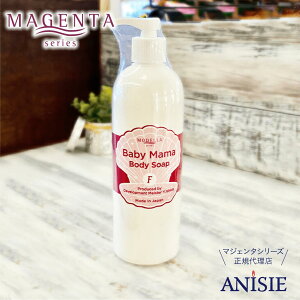 yMAGENTA K㗝Xz}WF^ xr[}}{fB\[vF { Y 400ml  {fB\[v Ό xr[EHbV  \[v  q Ԃ xr[ q LbY MODELLAs