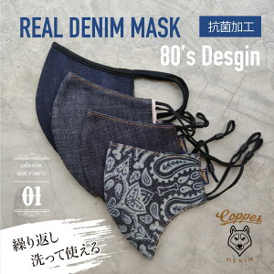 yz fj}XN SUI MASK 􂦂}XN IV}XN W[Y fj ČJԂg O UV _Xg ق Rbg z}XN ɂ 傫  Ă jp 