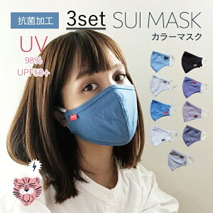 yzs3gtz}XN SUI MASK 􂦂}XN IV}XN J[}XN RۉH g 3Zbg ČJԂg O UV _Xg ق Rbg  w ێ z}